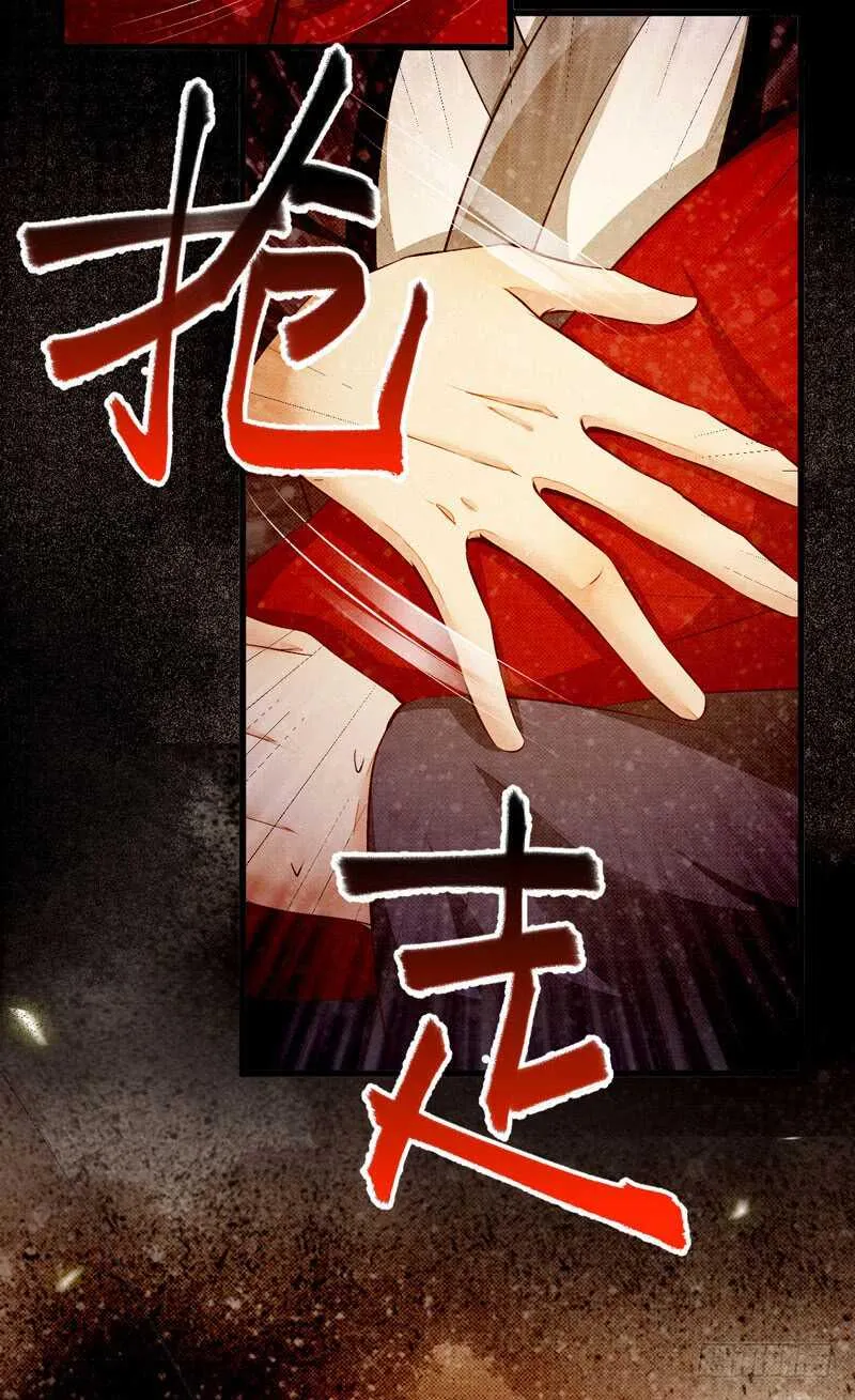 第50话 渣爹洪放 第52页