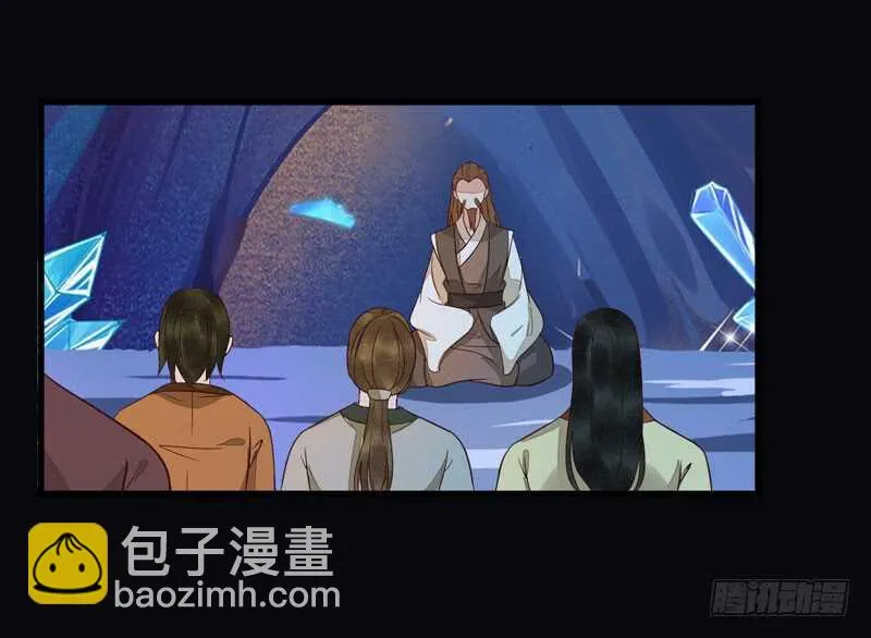第49话 强者归来 第2页