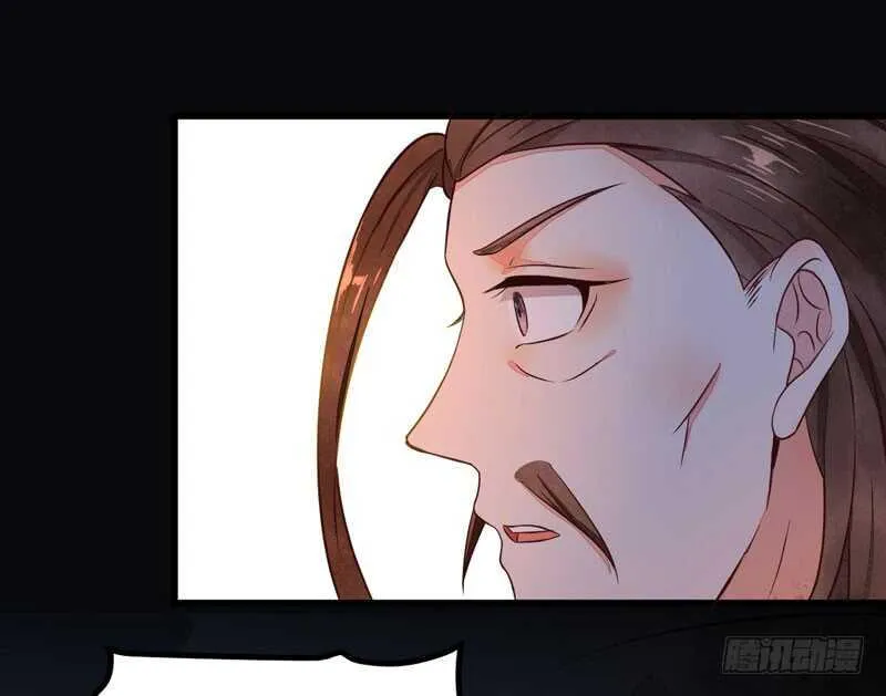 第49话 强者归来 第3页