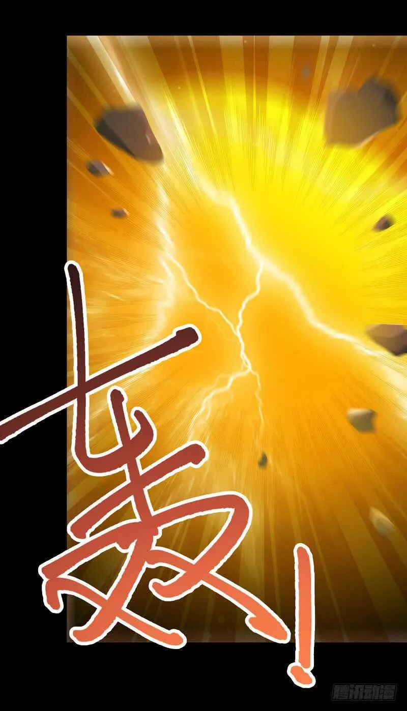 第49话 强者归来 第9页