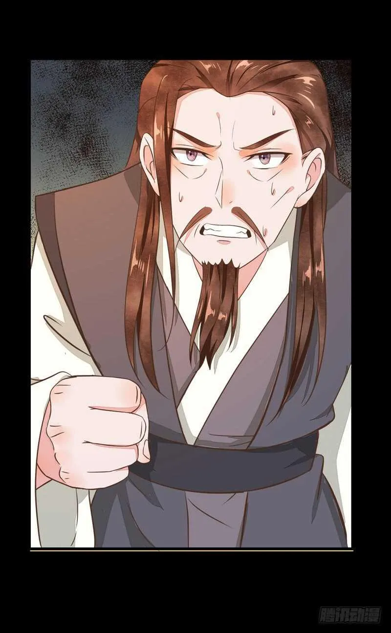 第49话 强者归来 第10页
