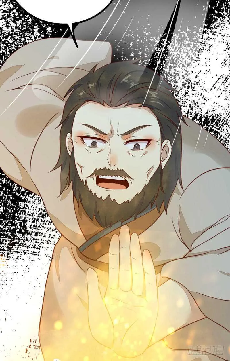 第49话 强者归来 第21页