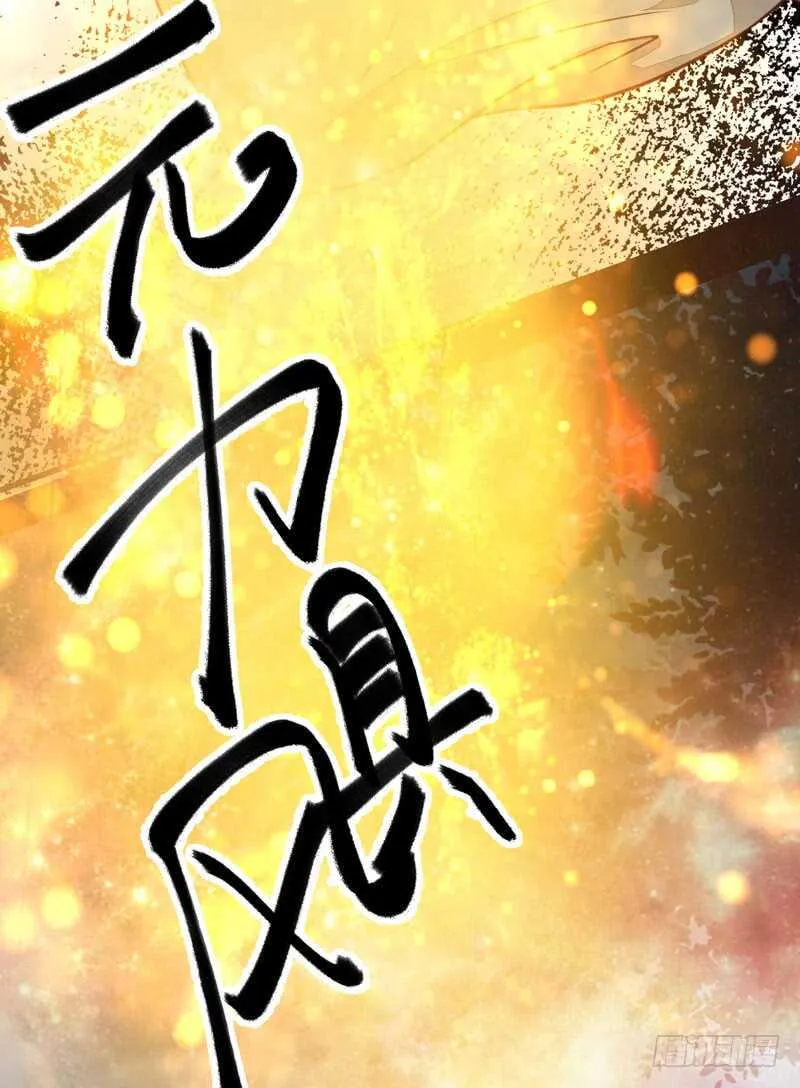 第49话 强者归来 第22页