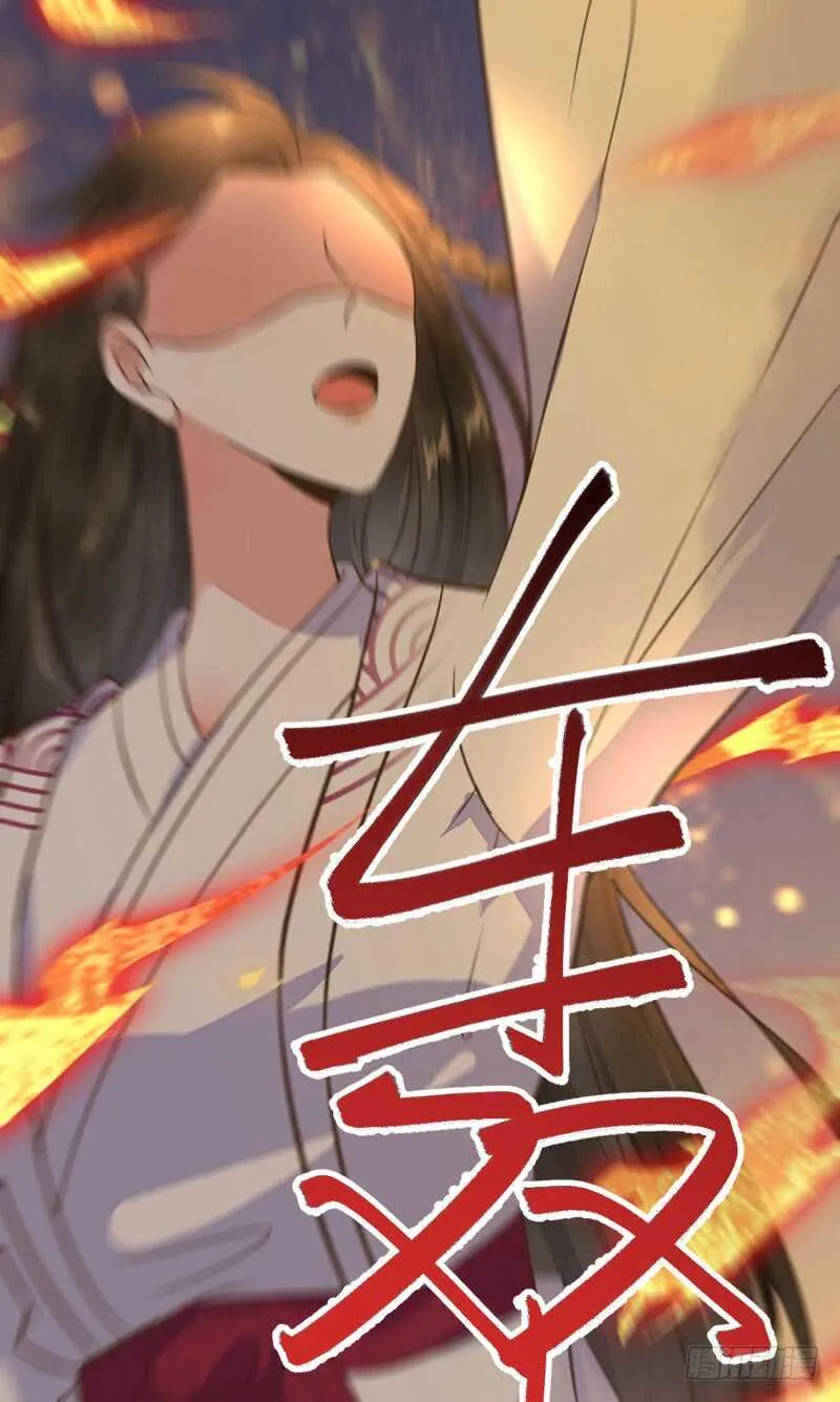 第49话 强者归来 第26页