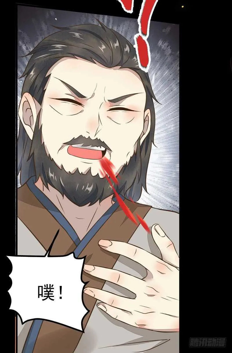 第49话 强者归来 第28页