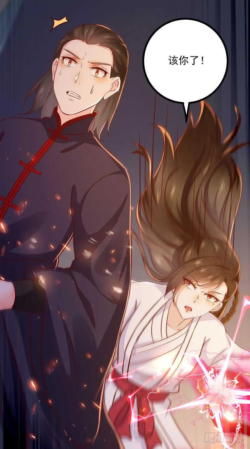 第49话 强者归来 第35页
