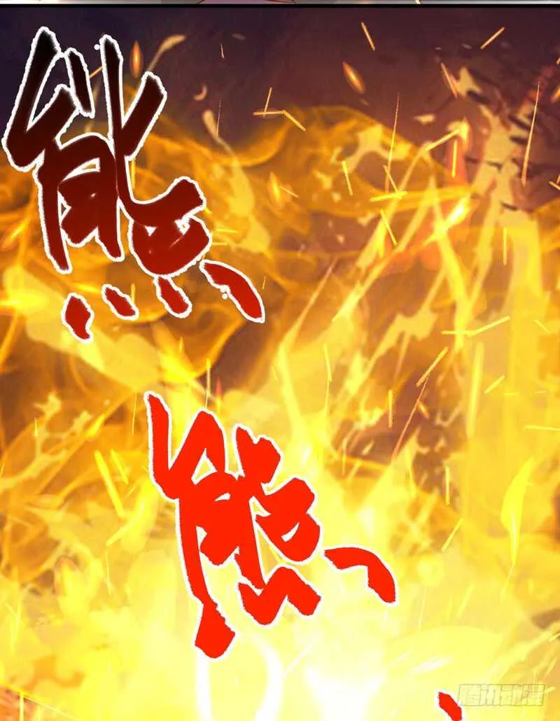 第49话 强者归来 第45页