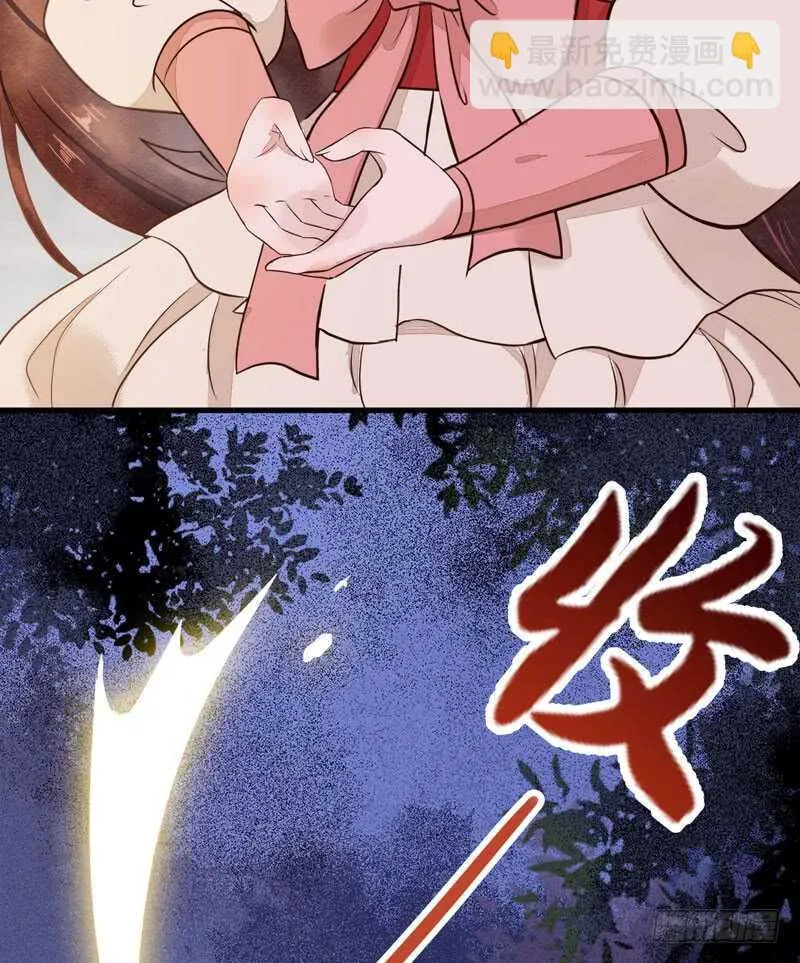 第51话 你个乡巴佬 第5页