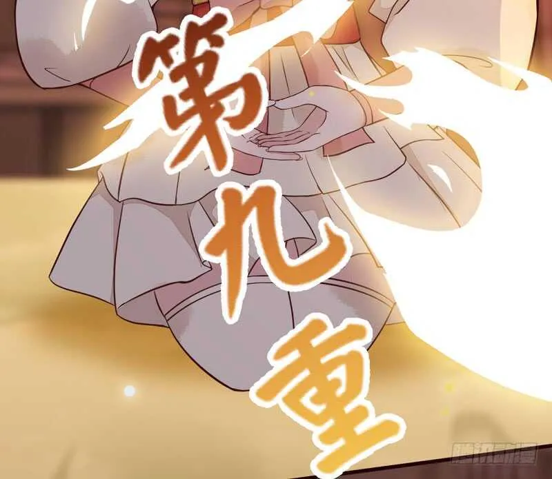 第51话 你个乡巴佬 第29页