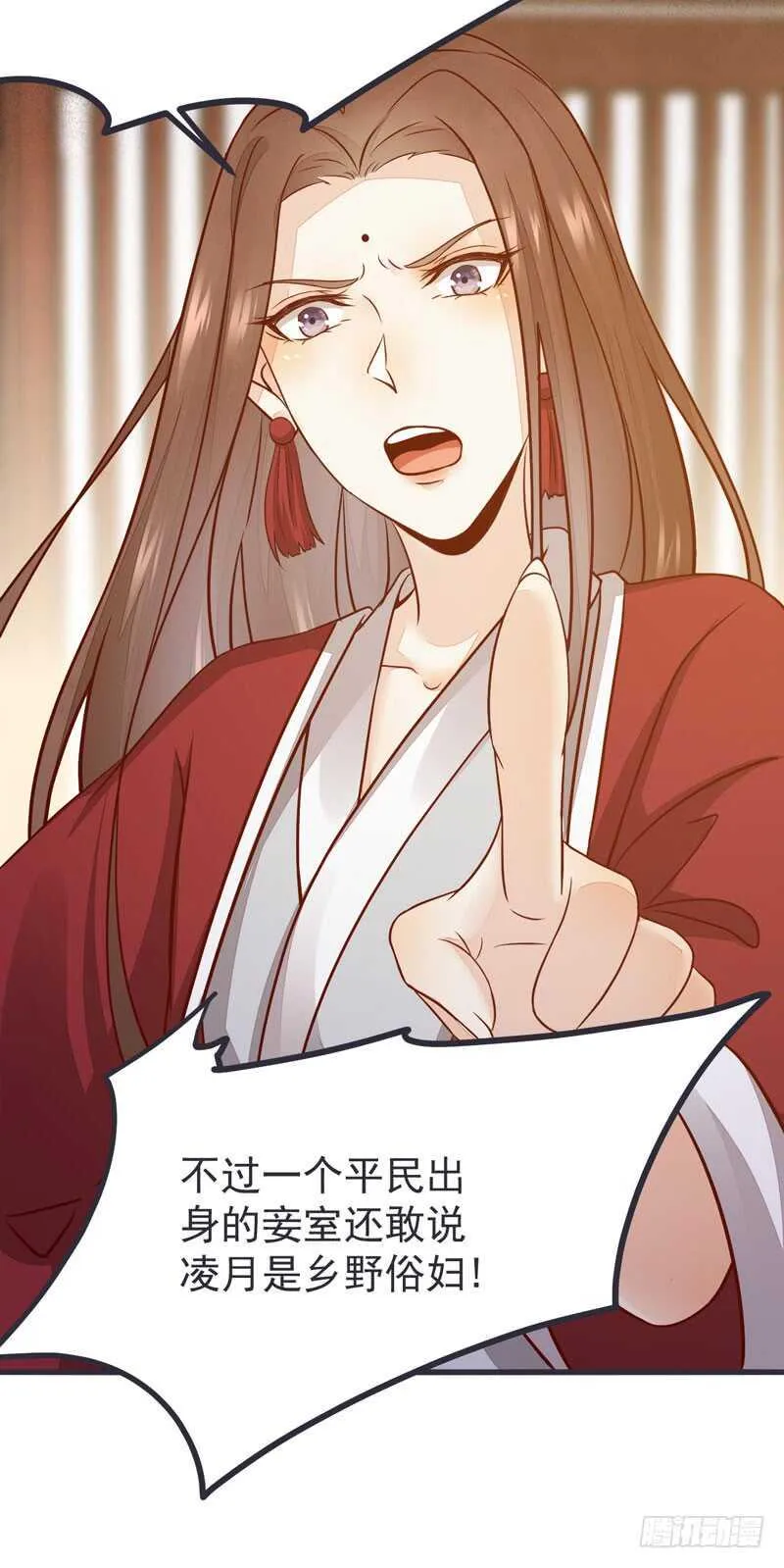 第51话 你个乡巴佬 第52页