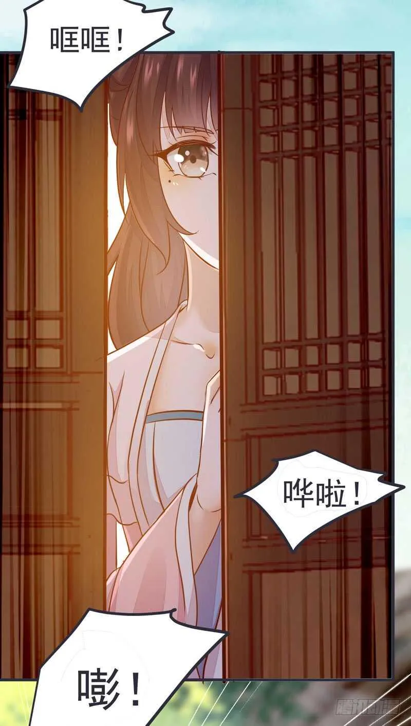 第51话 你个乡巴佬 第58页