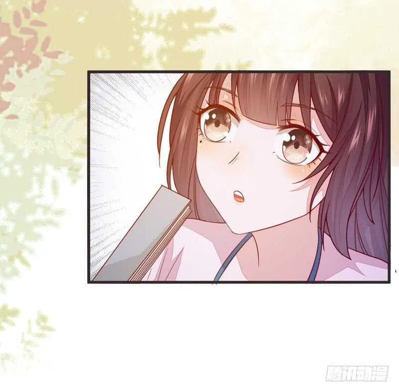 第52话 凤莘护妻 第40页