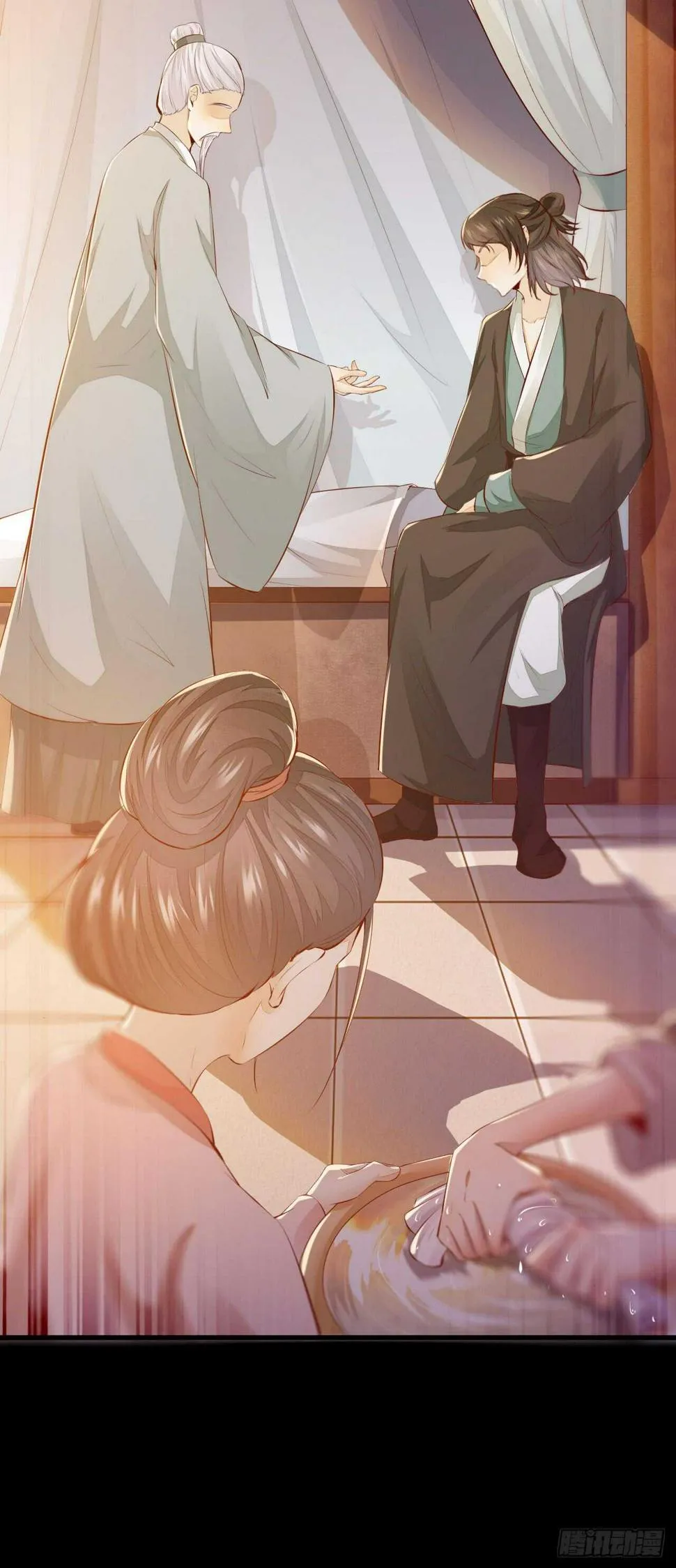 第53话 凌月参赛 第21页