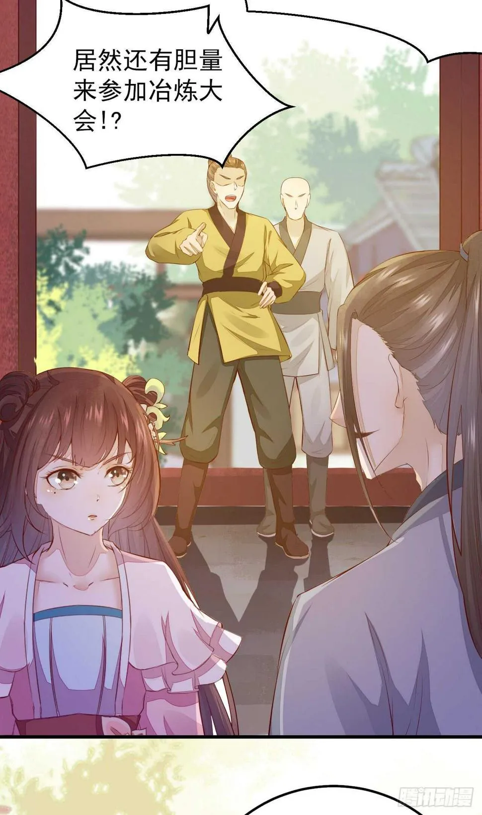 第53话 凌月参赛 第33页