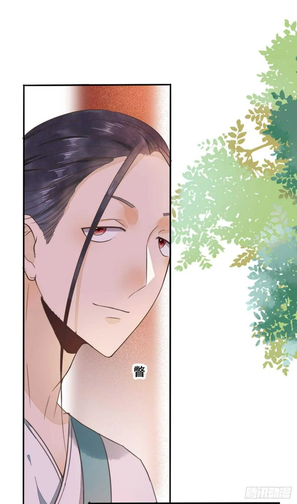 第54话 挑选矿石 第12页