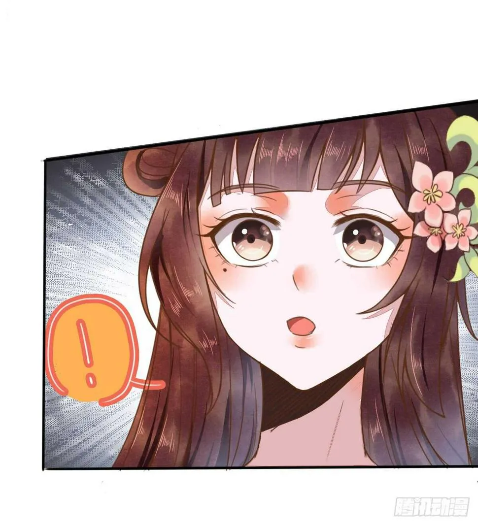 第54话 挑选矿石 第20页