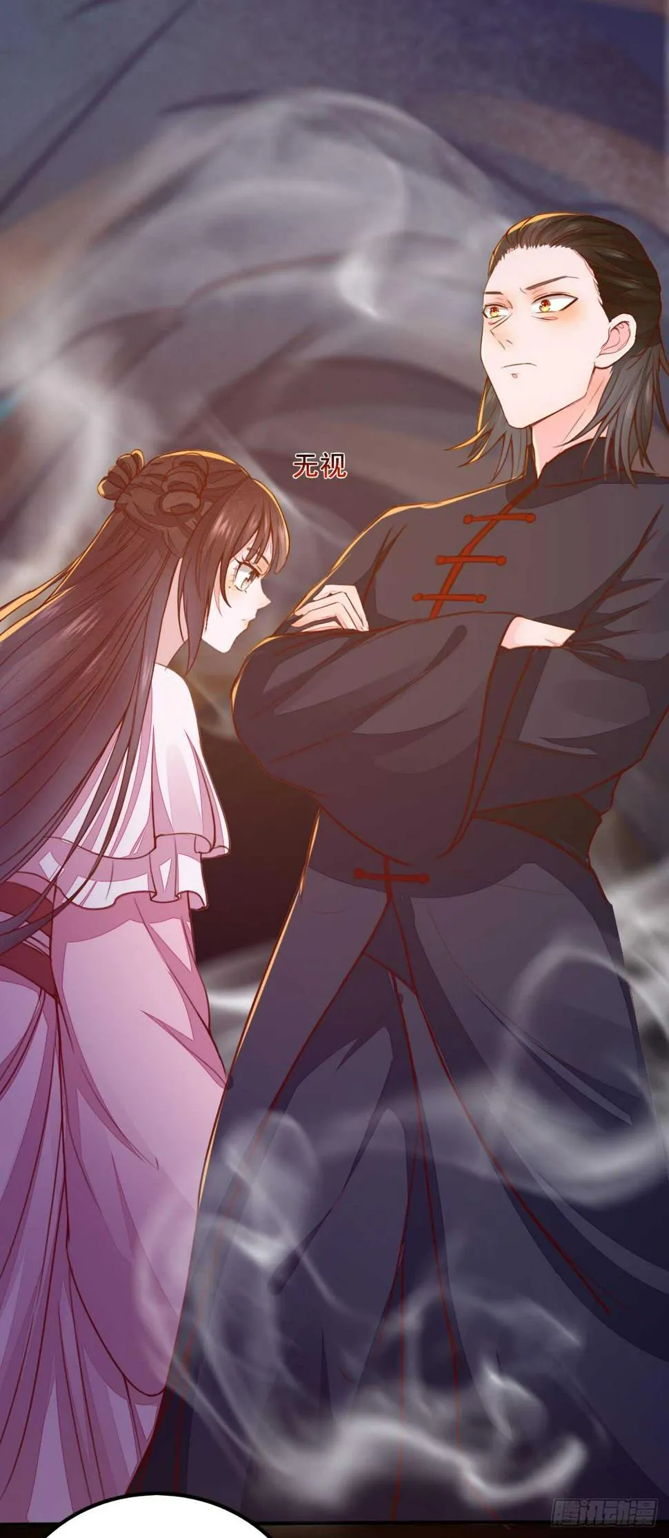 第54话 挑选矿石 第28页