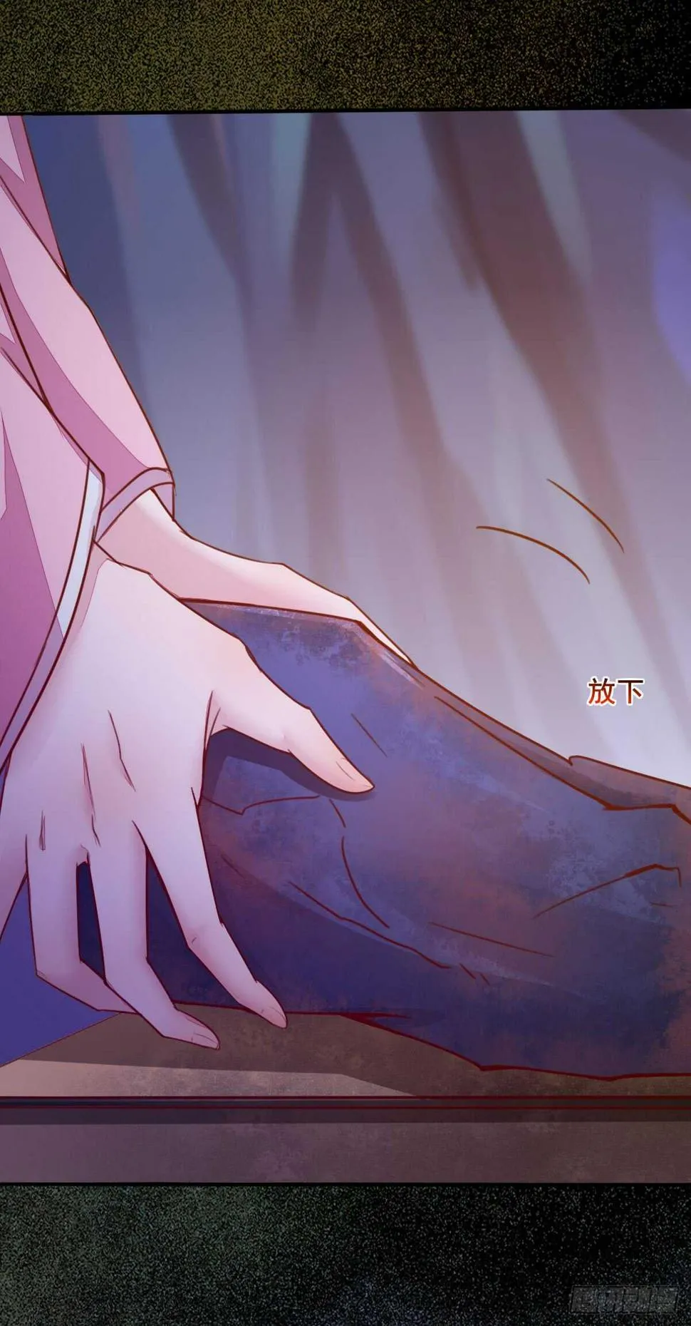 第54话 挑选矿石 第37页