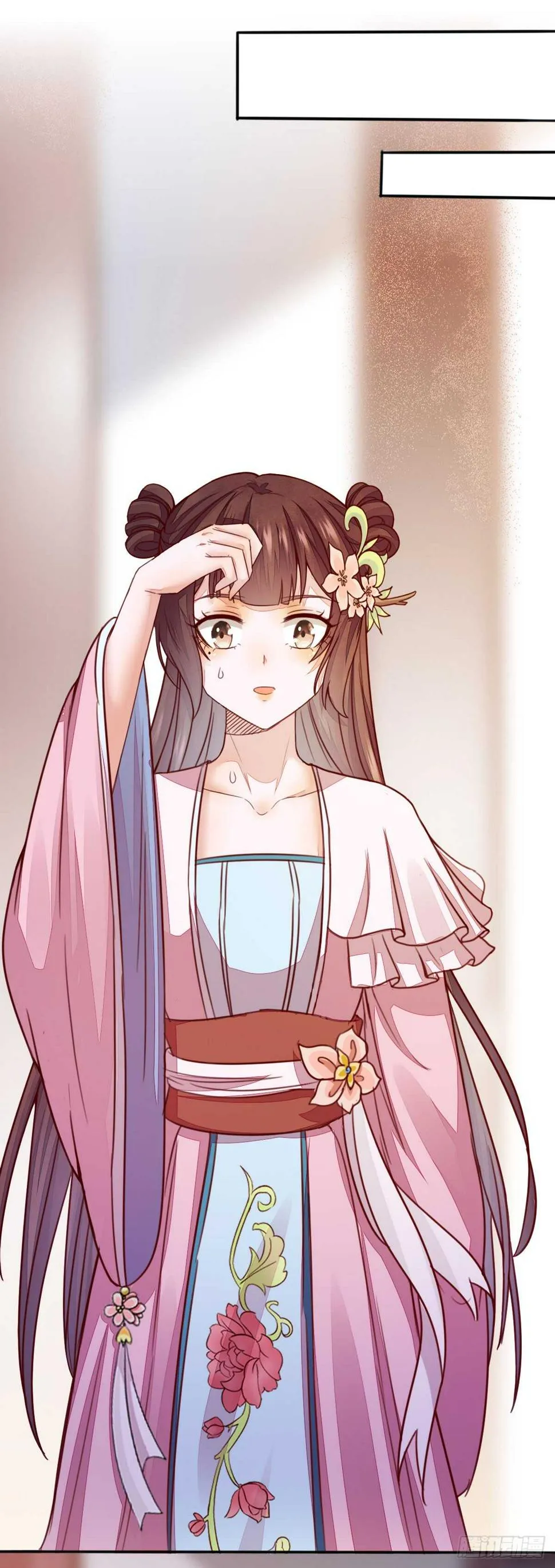 第55话 八成玄铁矿 第25页