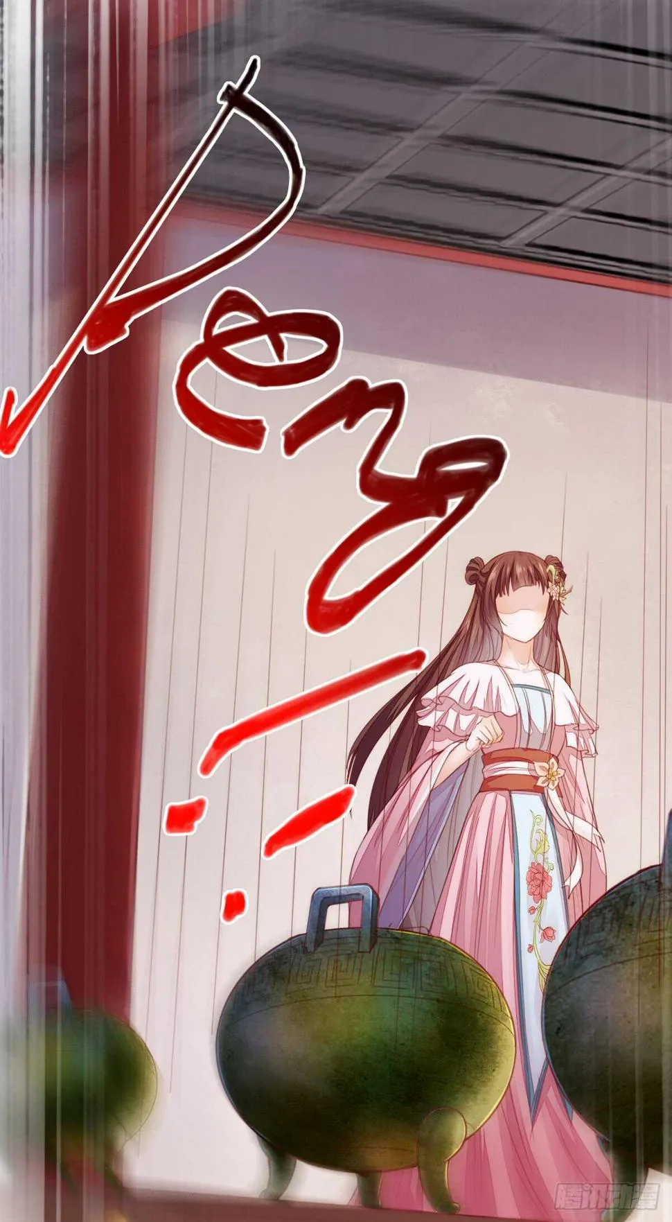 第56话 夺冠 第27页