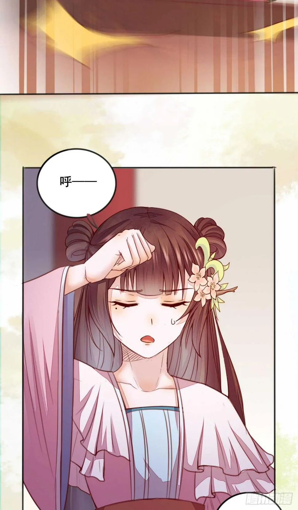 第56话 夺冠 第28页