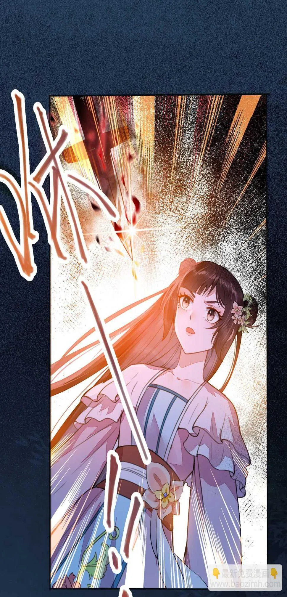 第58话 击杀连壁 第13页