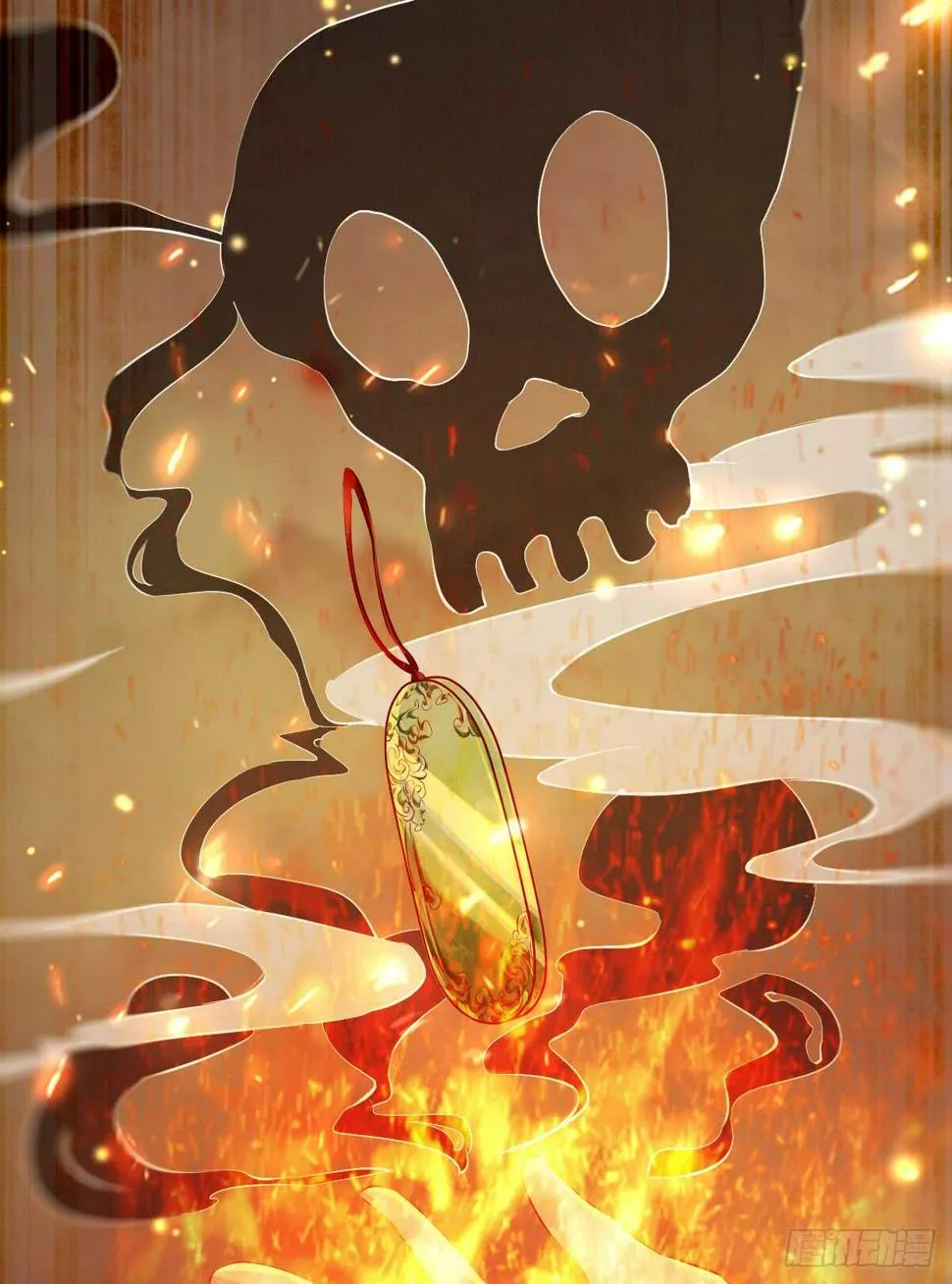第59话 暹罗鬼烟 第8页