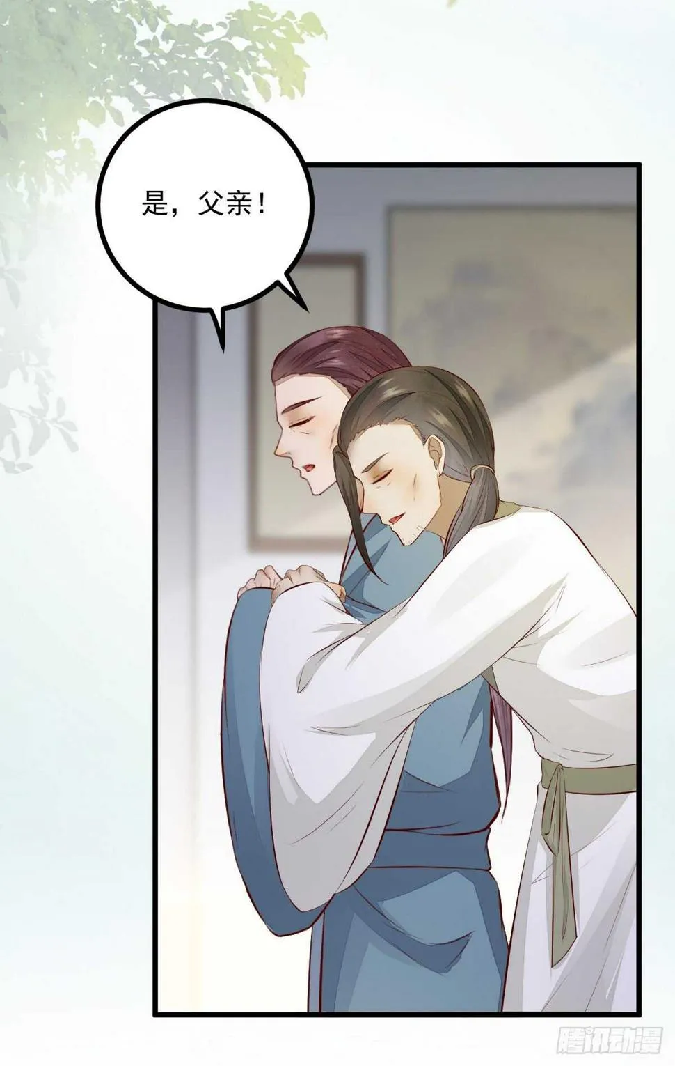 第59话 暹罗鬼烟 第27页