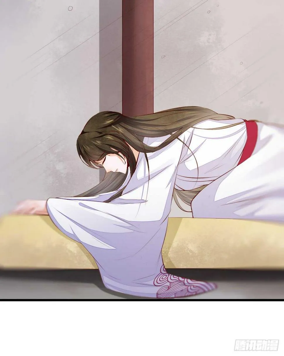 第59话 暹罗鬼烟 第32页