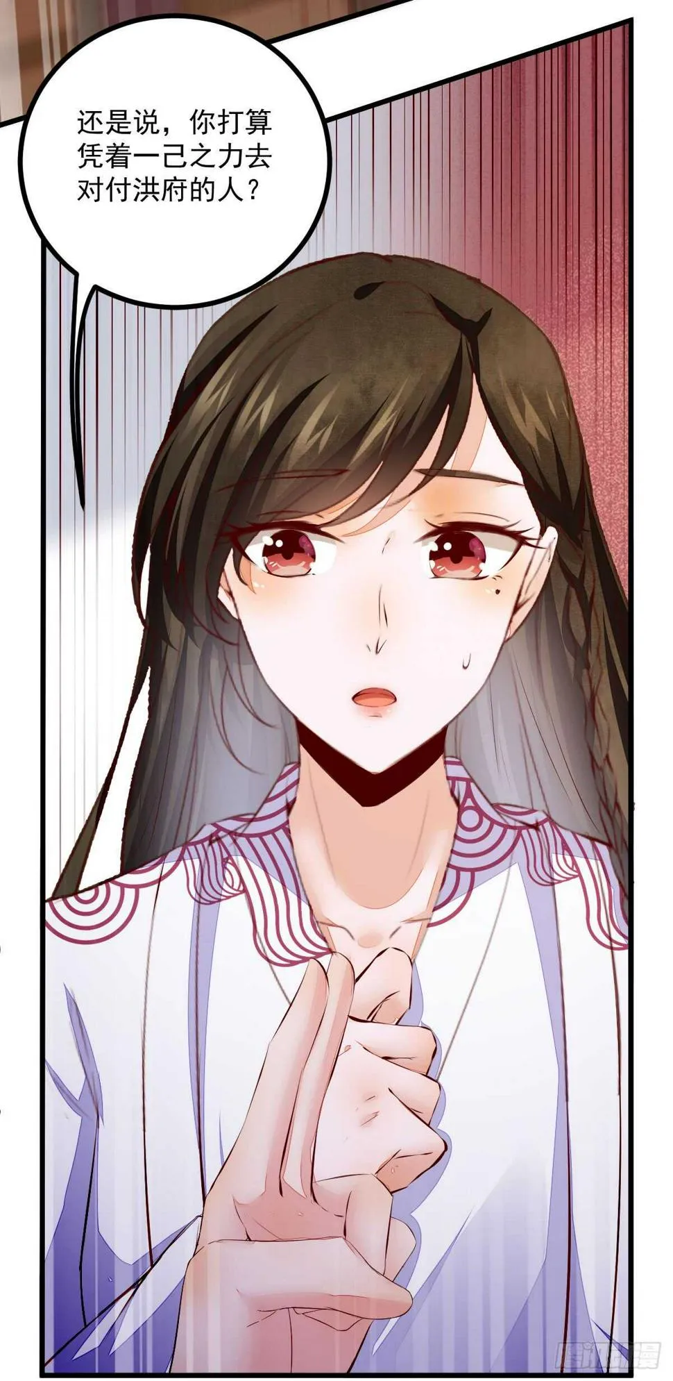 第59话 暹罗鬼烟 第37页