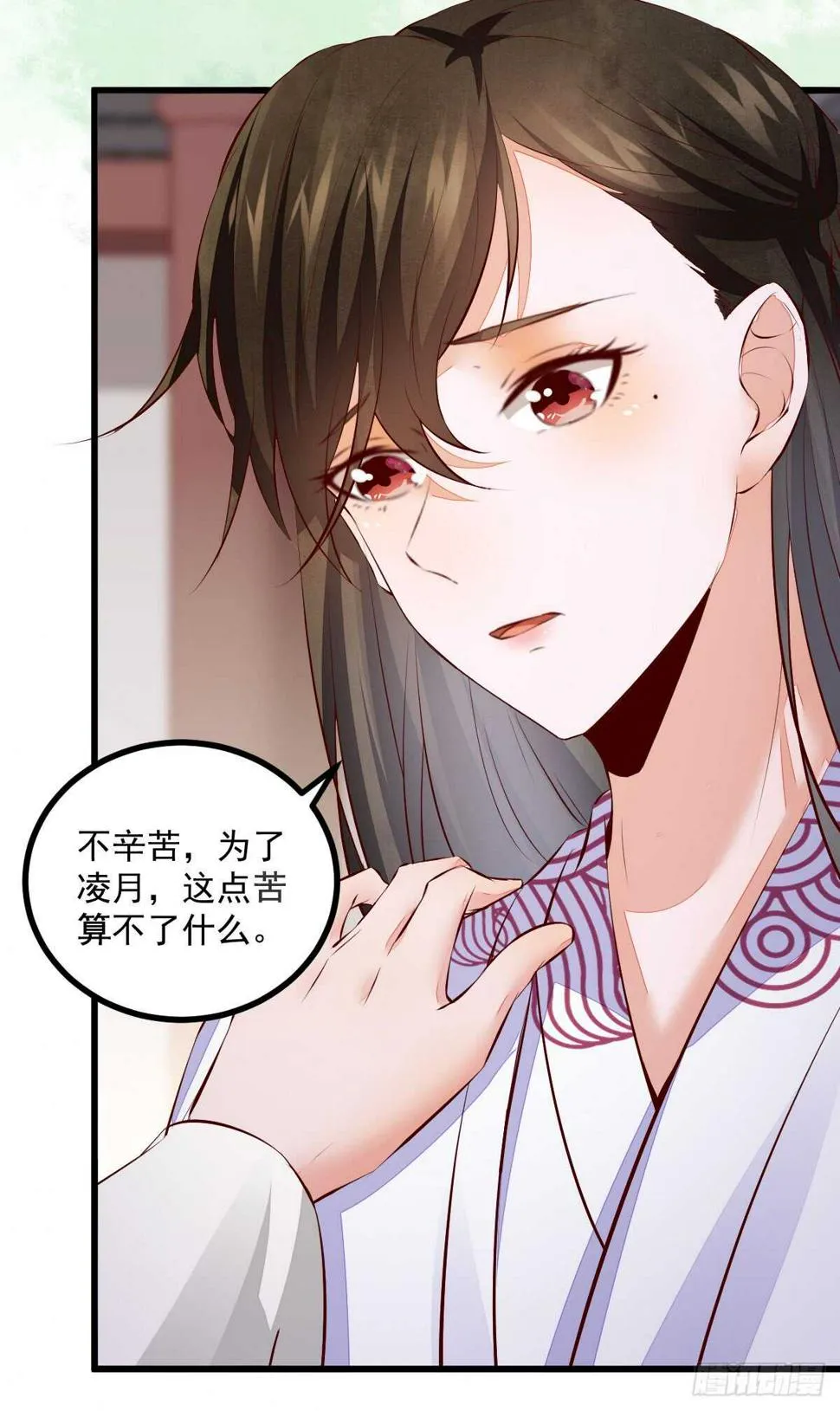 第59话 暹罗鬼烟 第41页