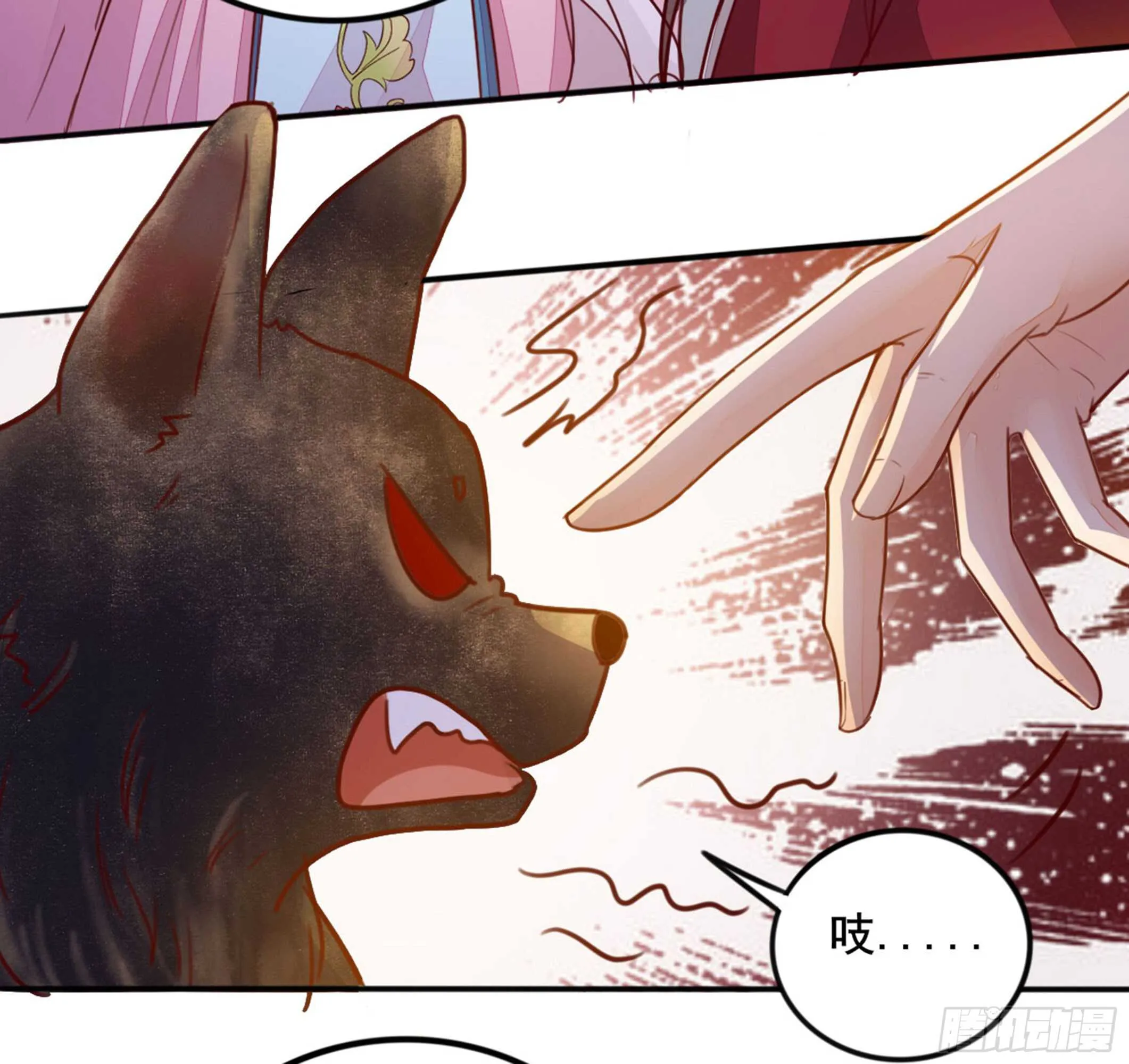 第62话 凤王之威 第10页