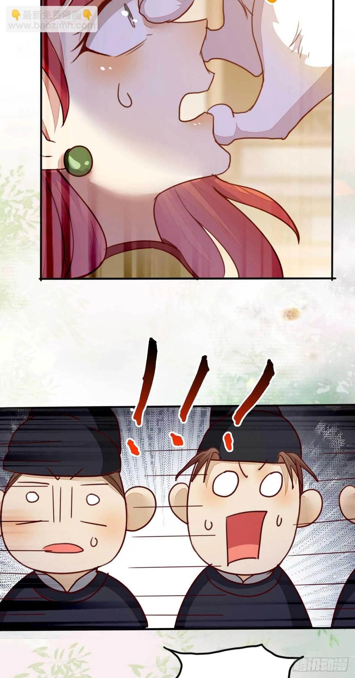 第62话 凤王之威 第24页