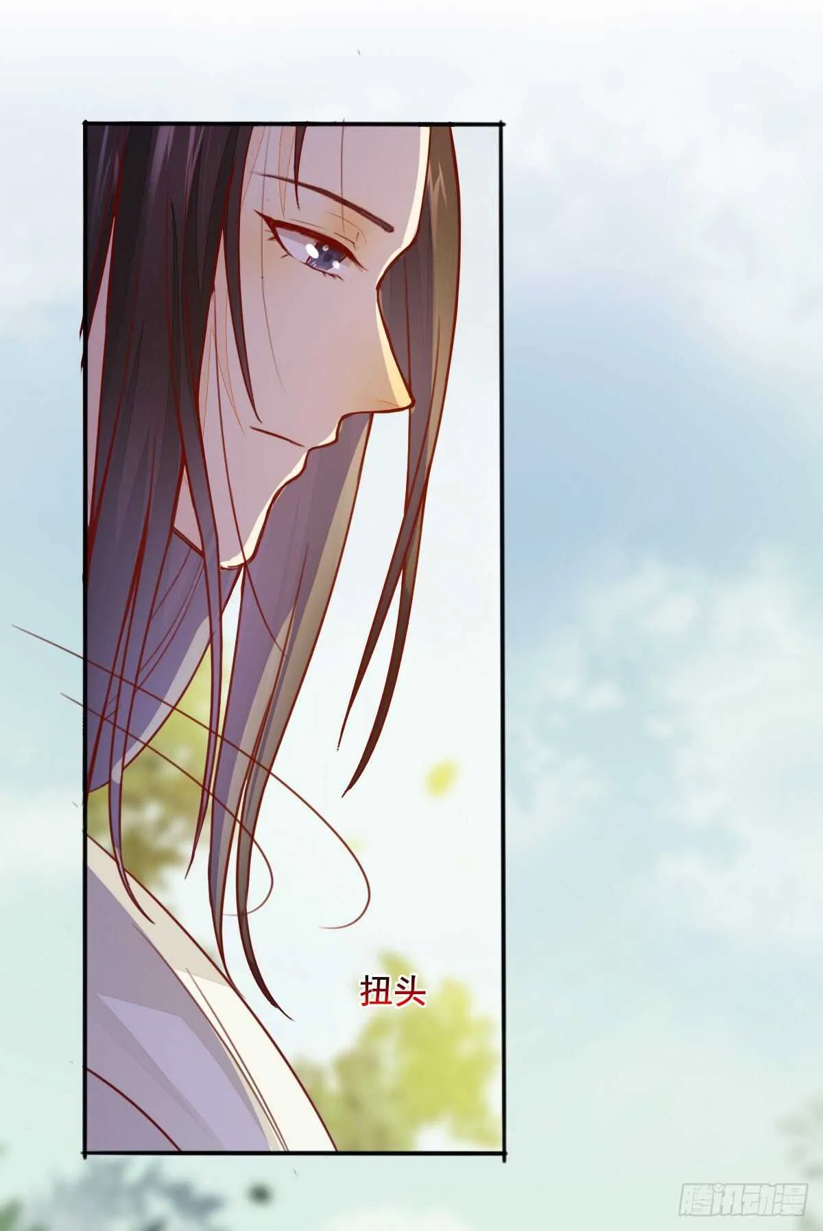 第63话 云梦泽 第13页