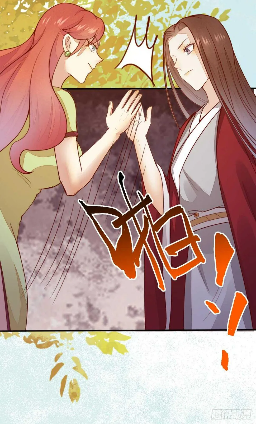 第63话 云梦泽 第26页