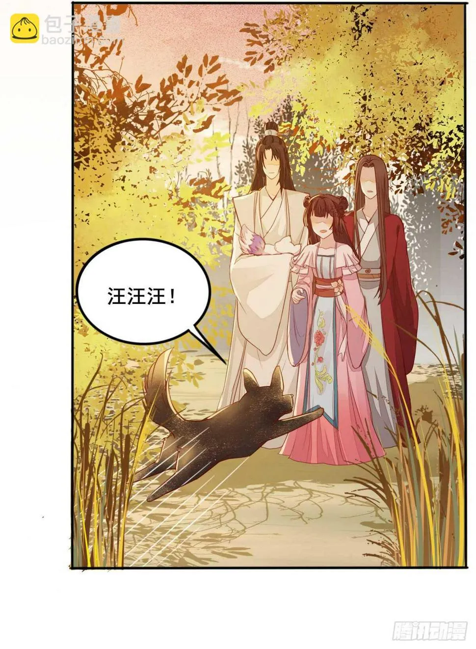 第63话 云梦泽 第35页