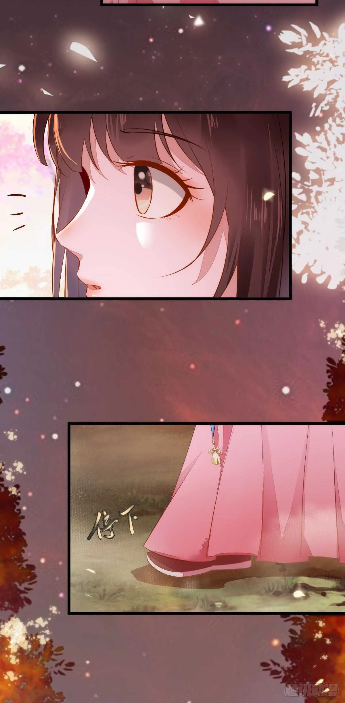 第64话 鬼女沼蛛 第3页