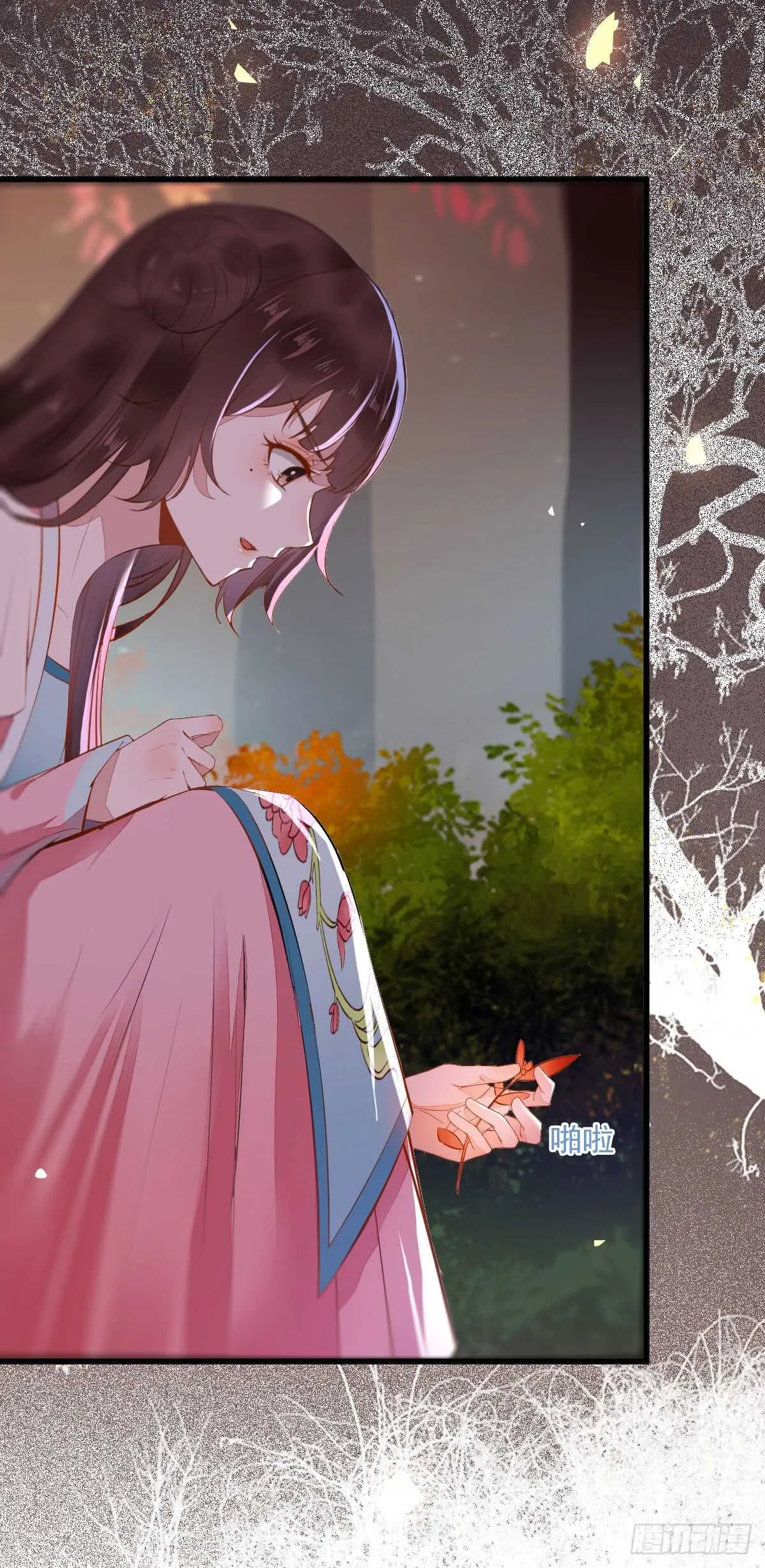 第64话 鬼女沼蛛 第7页