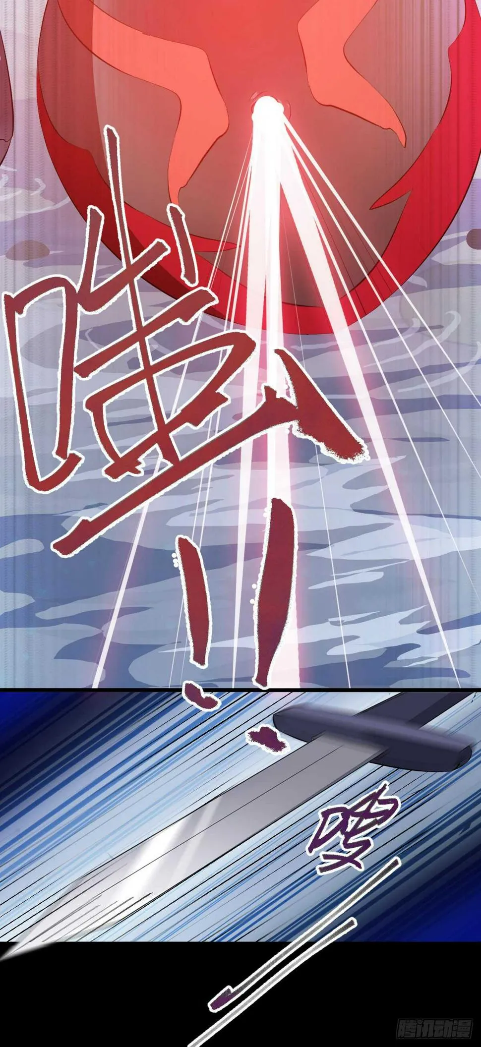 第64话 鬼女沼蛛 第22页