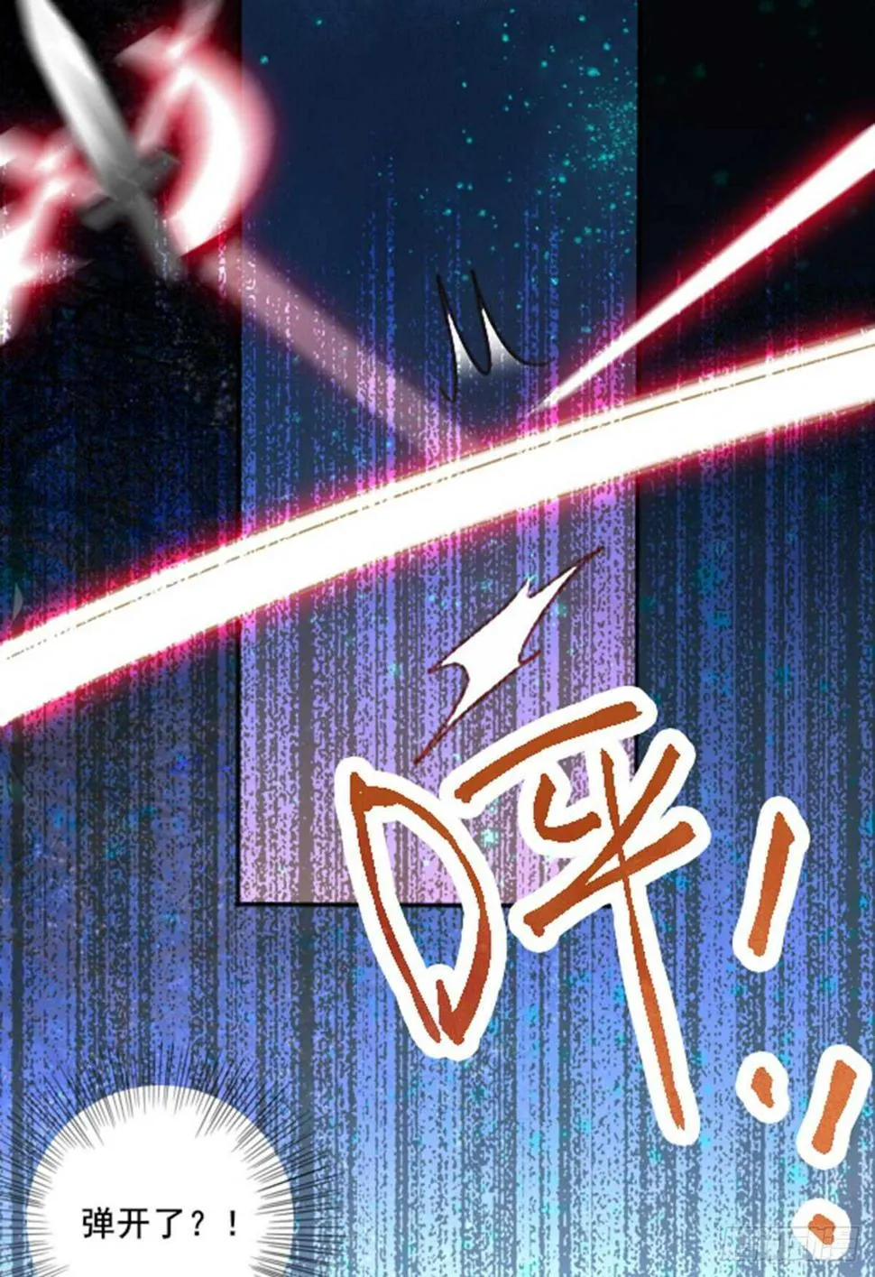 第64话 鬼女沼蛛 第23页
