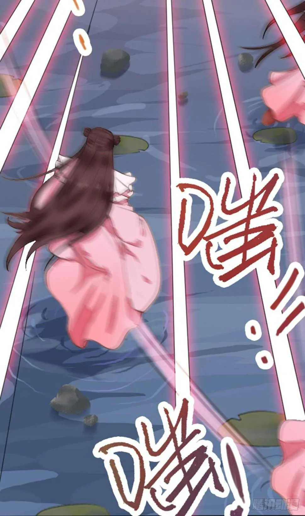 第64话 鬼女沼蛛 第25页