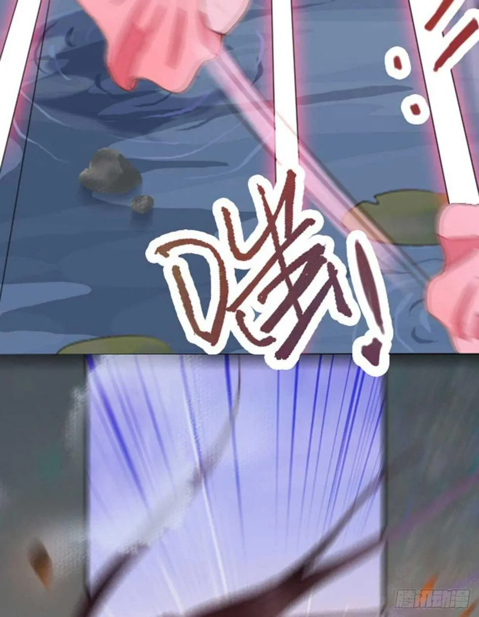 第64话 鬼女沼蛛 第26页