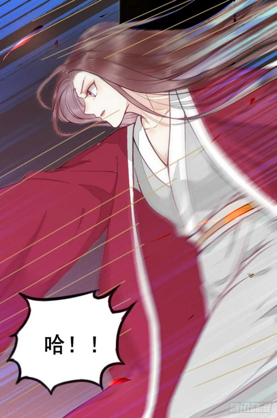 第64话 鬼女沼蛛 第30页