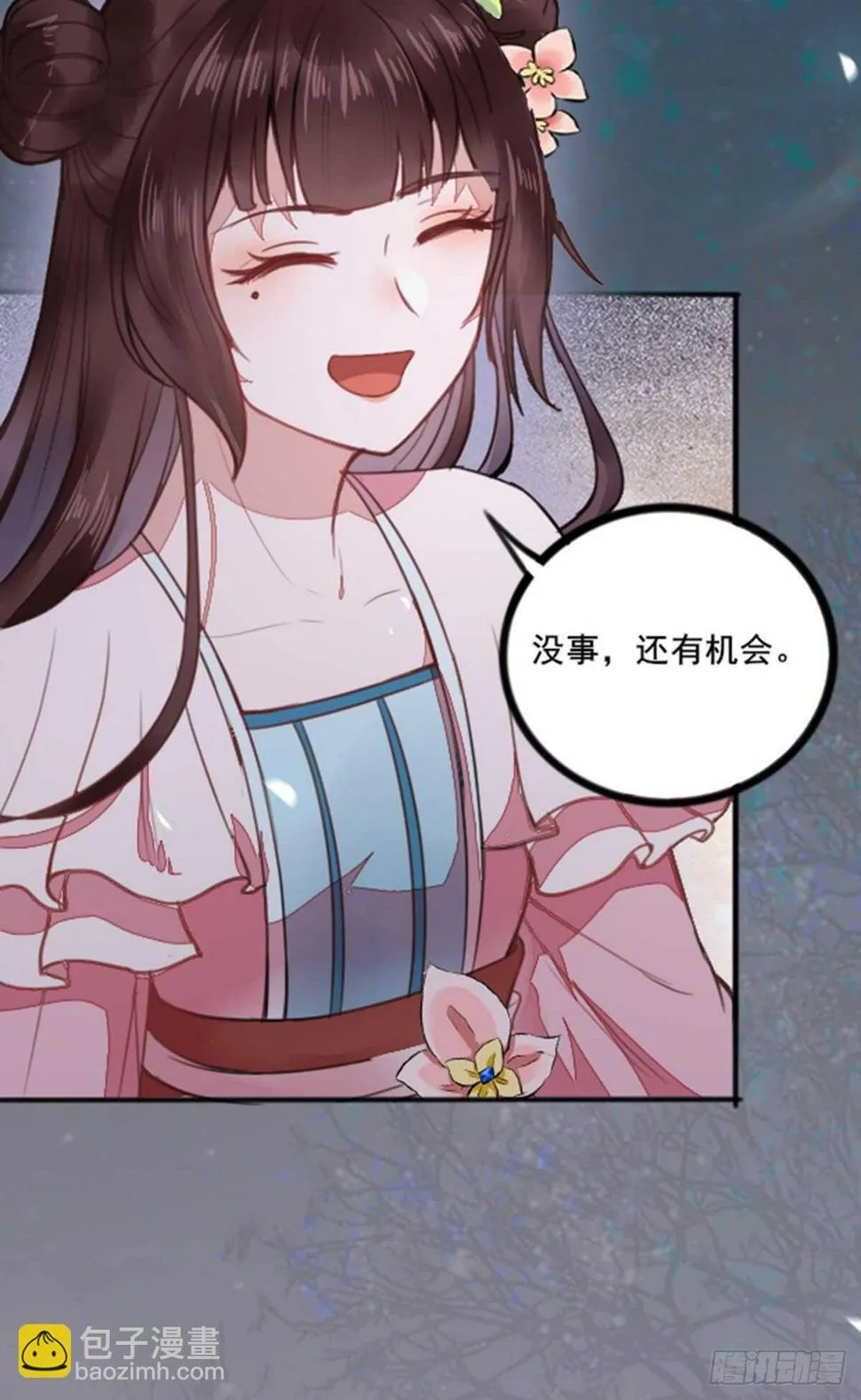 第64话 鬼女沼蛛 第35页