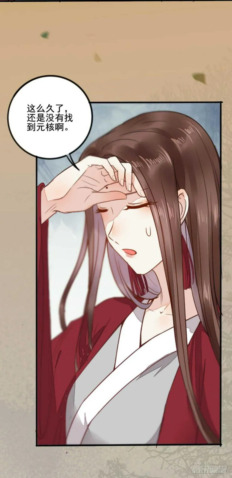第64话 鬼女沼蛛 第41页