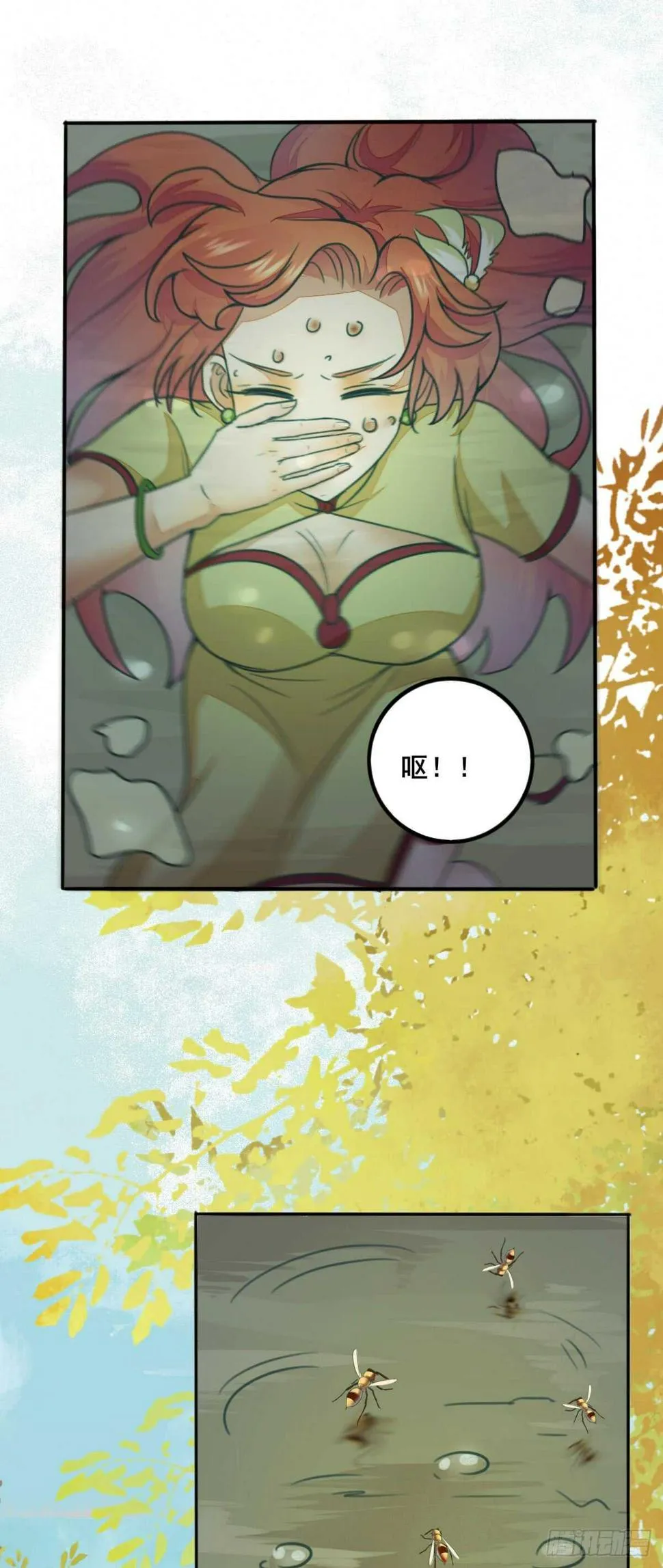 第65话 教训安大猪头 第22页