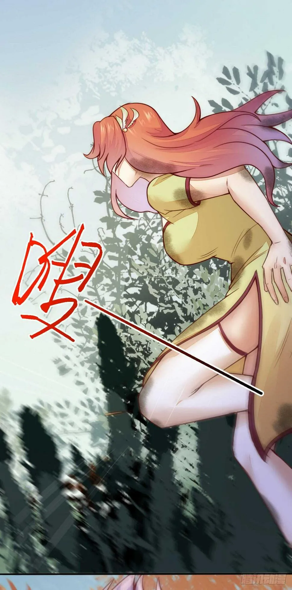 第65话 教训安大猪头 第29页
