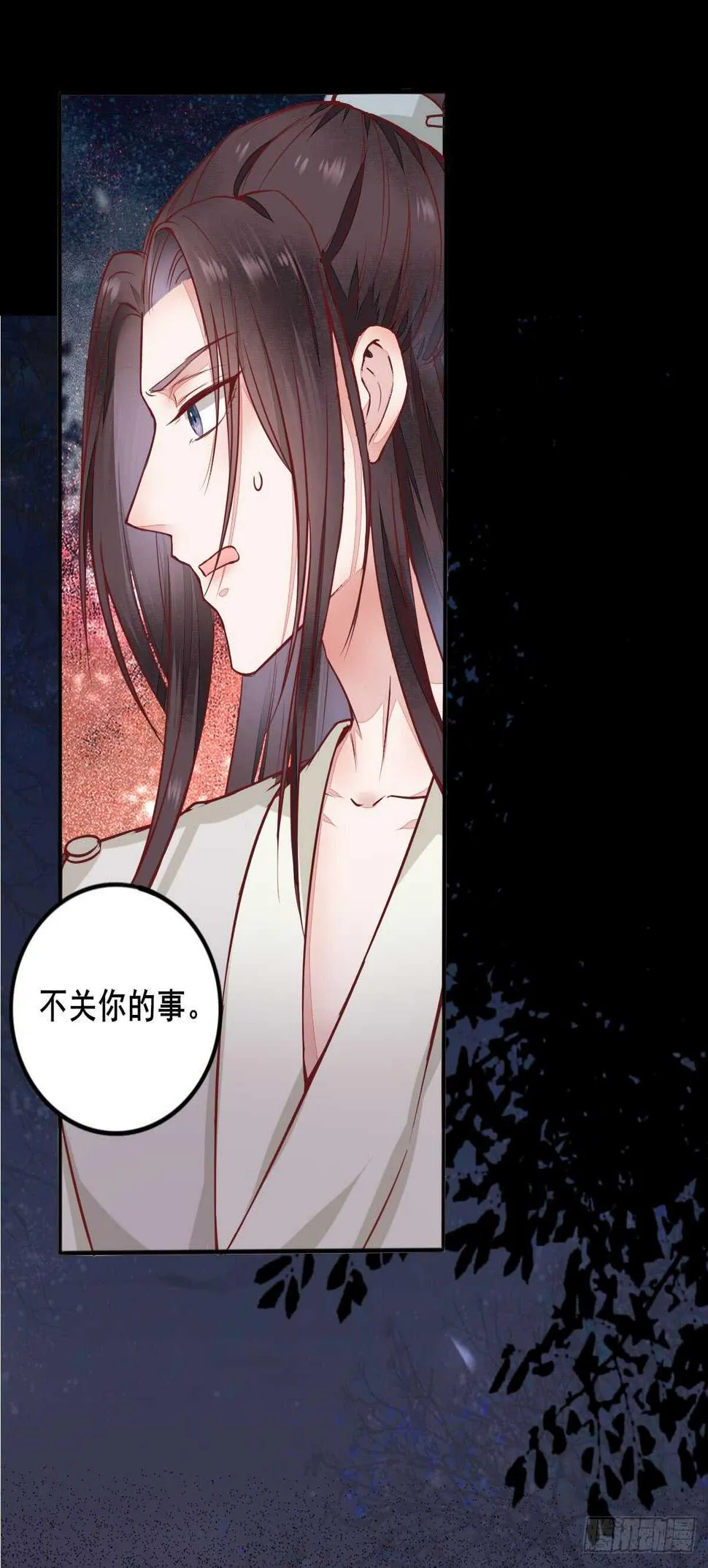 第67话 螳螂捕蝉黄雀在后 第2页