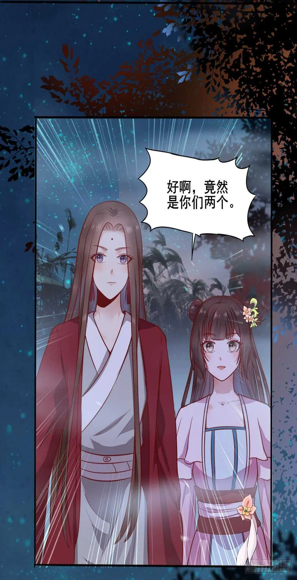 第67话 螳螂捕蝉黄雀在后 第12页