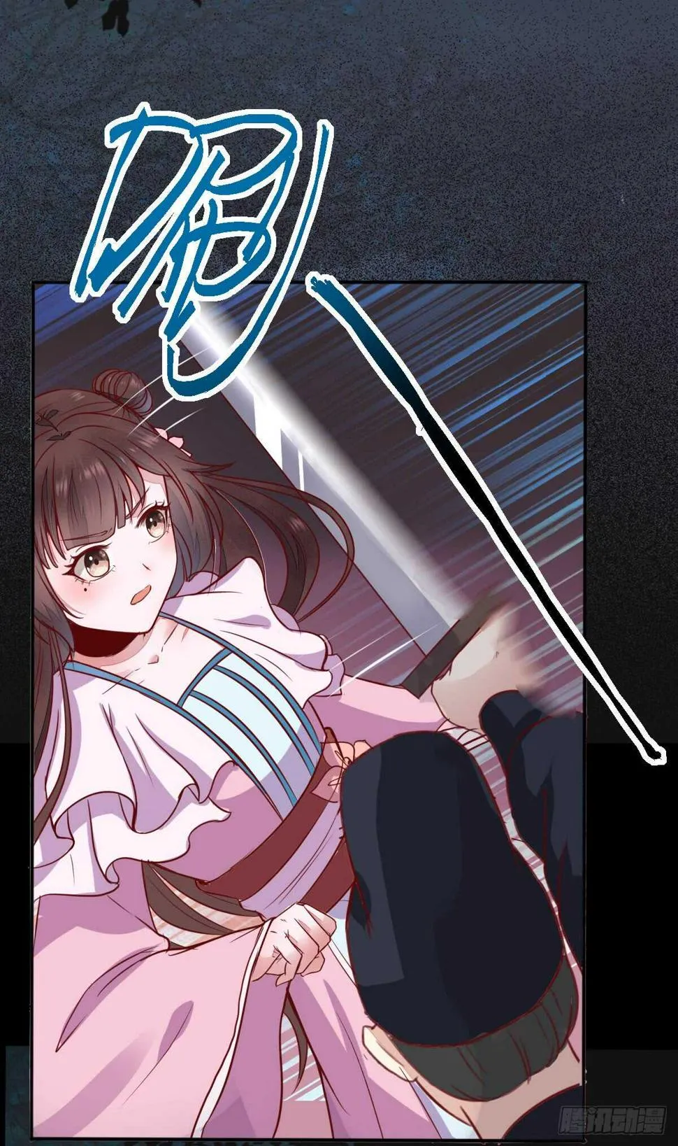 第67话 螳螂捕蝉黄雀在后 第16页